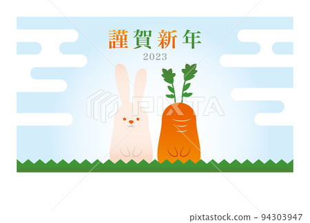 矢量 兔子 兔 94303947