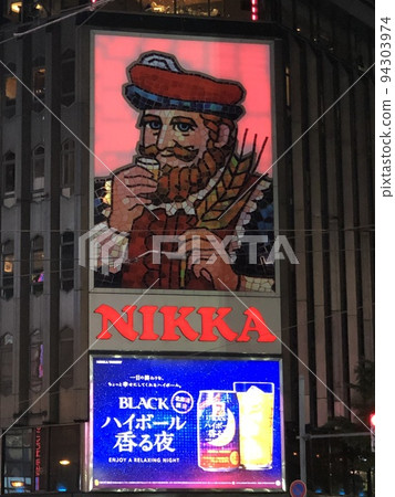 北海道札幌的 NIKKA 廣告牌 94303974