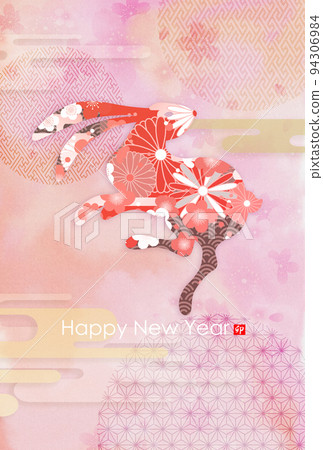 2023 New Year's card material 2023 New Year's card material 94306984