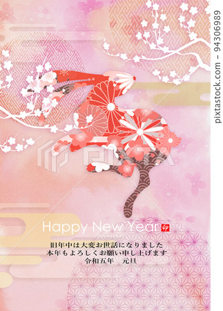 2023 New Year's card material 94306989