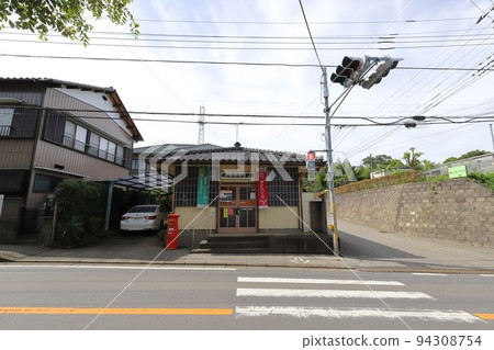 千葉印西 圓形郵箱的風景（永治簡易郵局） 94308754