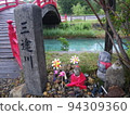 Sanzu River that actually exists 94309360