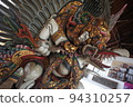 Indonesia Garuda 94310257