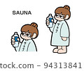 A loose illustration of a girl hydrating in a sauna 94313841