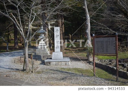 近江省“佐和山城”古魯和景觀 94314533