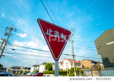 A road sign and a supplementary sign that says 94320045