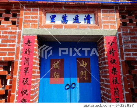 台灣古早文物民俗 94322957