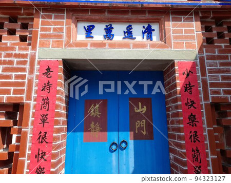 台灣古早文物民俗 94323127