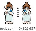 A loose illustration of a girl hydrating in a sauna 94323687