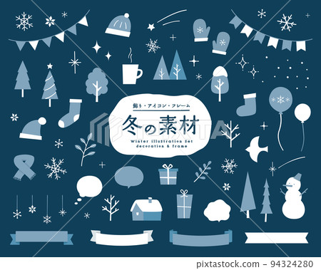 冬季材料套裝,裝飾,圖標,框架,可愛,雪花,絲帶,氣球,禮物,款待 冬季材料套裝,裝飾,圖標,框架,可愛,雪花,絲帶,氣球,禮物,款待 94324280