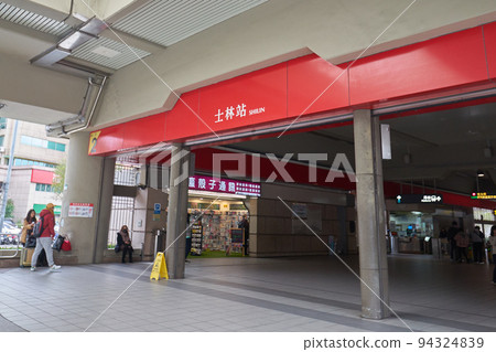 台北士林站 台北士林站 94324839