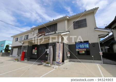 Scenery with a Shirai round mailbox in Chiba (Shirai Soroban Museum/Letter Post) 94324903