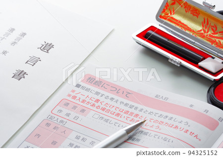 關於繼承的結束說明 94325152