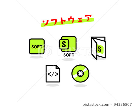 網絡利用率圖圖標 網絡利用率圖圖標 94326807