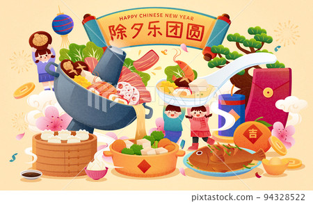 CNY reunion dinner illustration 94328522