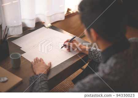 Nostalgic image (Image photo) 94330023