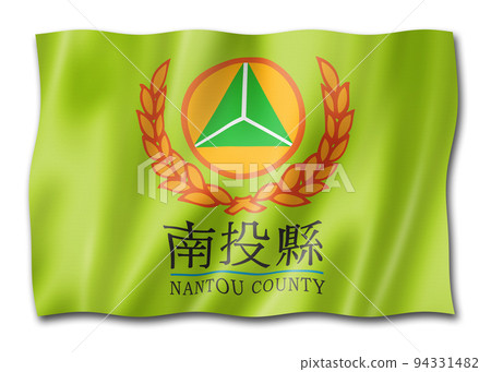 Nantou county flag, China 94331482