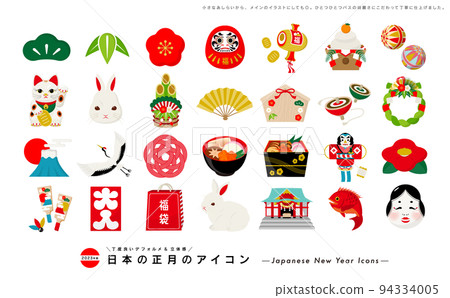 一個很好的變形新年圖標集 一個很好的變形新年圖標集 94334005