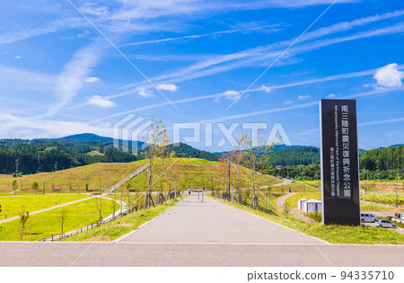 宮城縣南三陸町地震重建紀念公園 宮城縣南三陸町地震重建紀念公園 94335710