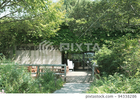 日立海濱公園餐廳 日立海濱公園餐廳 94338286