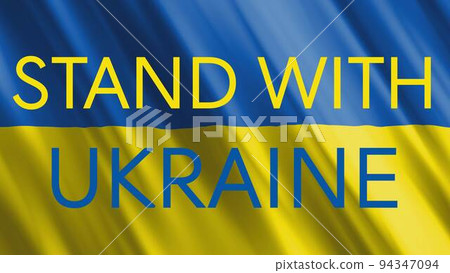 Stand with Ukraine text on the waving flag of Ukraine. 94347094