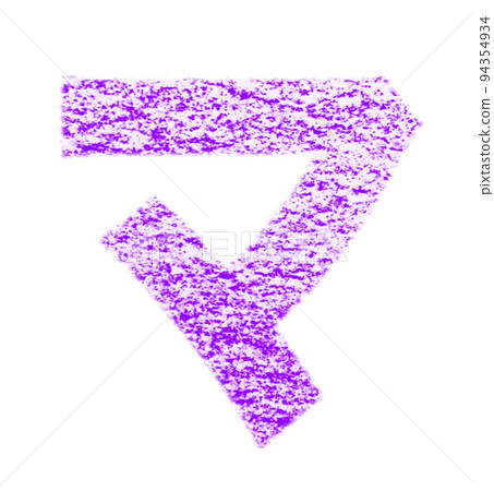Katakana "Ma" drawn with crayon purple background white path with other colors / list available 94354934