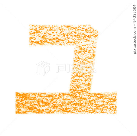 Katakana drawn with crayon "Yu" orange background white path with other colors / list Katakana drawn with crayon "Yu" orange background white path with other colors / list 94355504