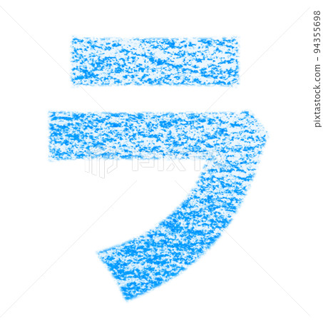 用蠟筆繪製的片假名“La” 藍色背景 白色帶路徑 其他顏色/列出螞蟻 94355698