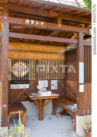 Mrs. Gracia Hosokawa's secluded land (Sugawa, Yasaka-cho, Kyotango City, Kyoto Prefecture) 94357570