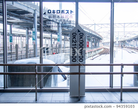 函館站零公里郵政函館本線起點 函館站零公里郵政函館本線起點 94359103