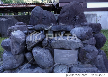 富山電鐵立山站附近的熊王清水 94363534