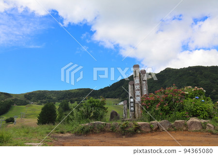 照片拍攝於兵庫縣八幡山 94365080