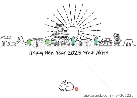秋田縣觀光景點街景2023年賀年卡（哥斯拉岩） 94365223