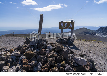 Tarumaeyama山峰 Tarumaeyama山峰 94365675