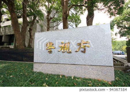 Metropolitan Police Department 94367384