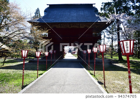 Otoboji (Niigata) 94374705