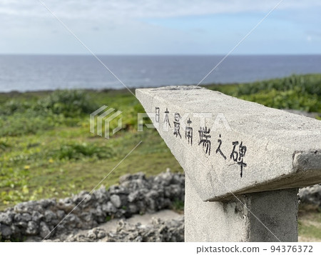日本最南端的紀念碑 94376372