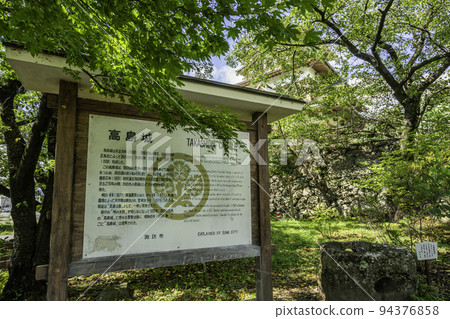 諏訪高島城信息板長野縣諏訪市 諏訪高島城信息板長野縣諏訪市 94376858