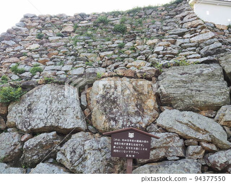 Ishigaki of Hamamatsu Castle 94377550