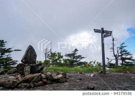 北橫嶽山頂（北峰） 94379586