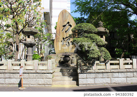 Ryogoku Ekoin Temple 94380392