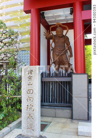 Ryogoku Ekoin Temple 94380393