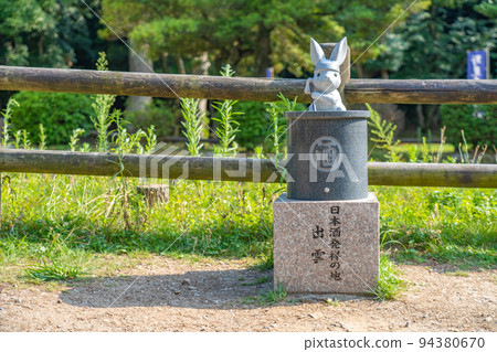 Izumo Taisha Shrine Birthplace of Sake Rabbit Rabbit Stone Statue (Izumo City, Shimane Prefecture) 94380670