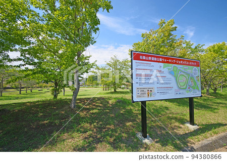 福岡縣卡摩市的體育設施 Inazuki Yamano Athletic Park 福岡縣卡摩市的體育設施 Inazuki Yamano Athletic Park 94380866