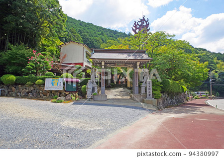 福岡縣笹栗町第43座真言宗大覺寺明石寺 94380997