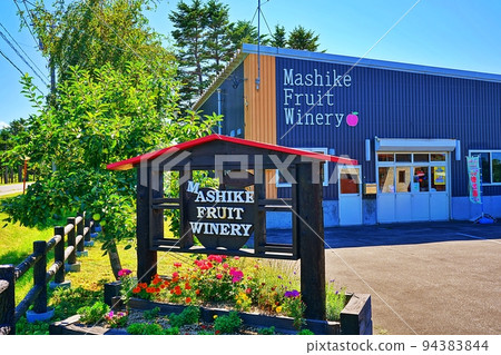 Mashike Fruit Winery (a winery in Mashike Town, Hokkaido) 94383844