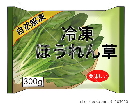 hand drawn illustration of frozen spinach 94385030