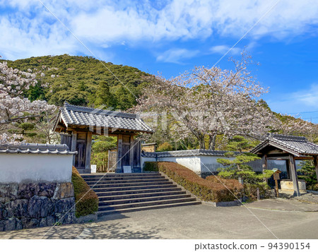 Saiki City Tea Room 94390154