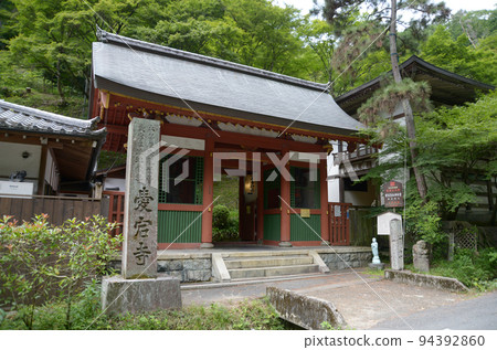 京都市右京區嵯峨太木念佛寺門 94392860