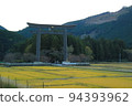 Kumano Hongu Taisha Otorii and mountains 94393962